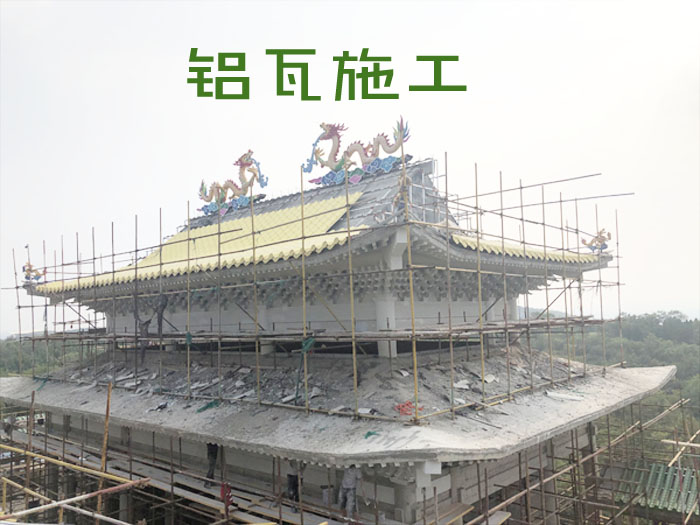 安装铝瓦会否节省成本?听听石家庄铝瓦厂家的说法
